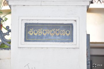 Celebrities Pay Homage To Edida Nageswara Rao